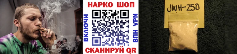 Купить БУТИРАТ COCAIN МЕФ LSD-25 ГАШИШ Нея