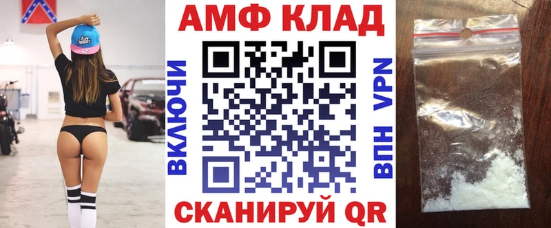 Amphetamine Premium Нея