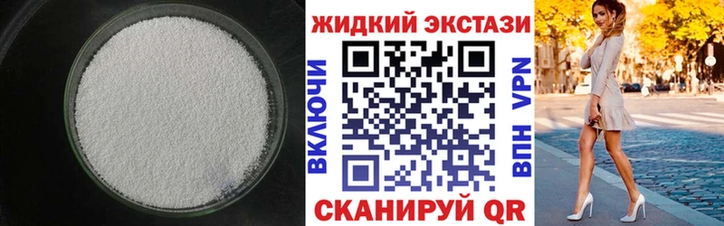 Купить закладки  Нея  Бутират оксибутират 