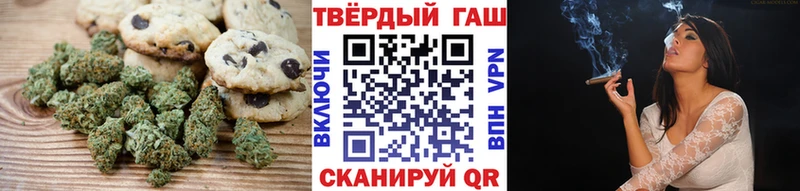 Печенье с ТГК конопля  Купить где  Нея 