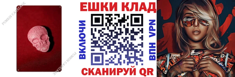 Купить  Нея  ЭКСТАЗИ таблы 