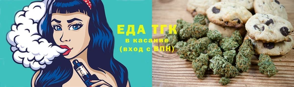 прущий лед Аркадак