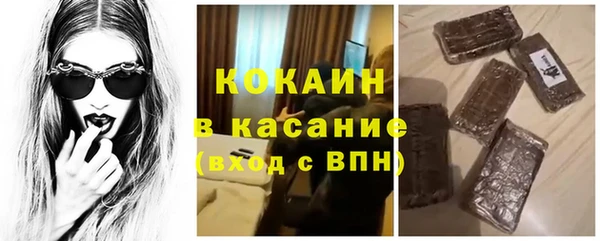 кокаин колумбия Армянск