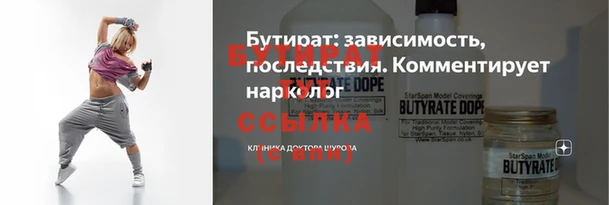 прущий лед Аркадак