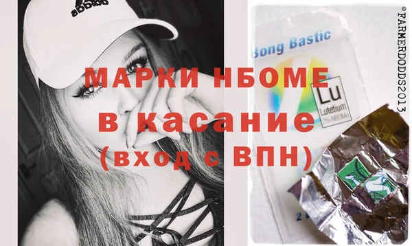 прущий лед Аркадак