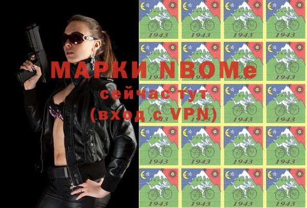 прущий лед Аркадак