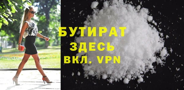 прущий лед Аркадак