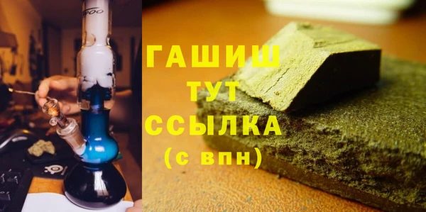 гидропоника Арсеньев