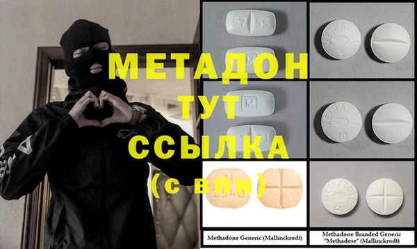 кокаин колумбия Армянск