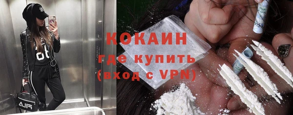 кокаин колумбия Армянск