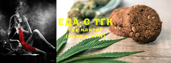 прущий лед Аркадак