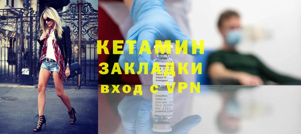 гидропоника Арсеньев