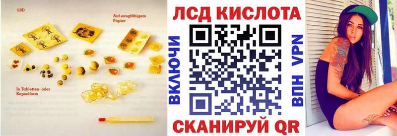 Купить  Нея  Лсд 25 экстази ecstasy 