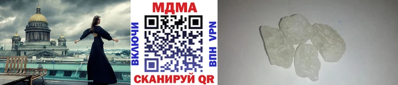 МДМА VHQ  Купить закладки  Нея 