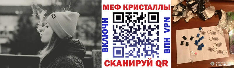 МЕФ mephedrone  Купить  Нея 