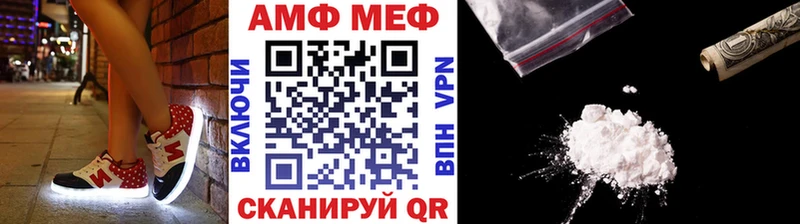 МЕТАМФЕТАМИН пудра  Купить  Нея 