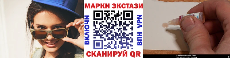 Купить где  Нея  Наркотические марки 1,8мг 