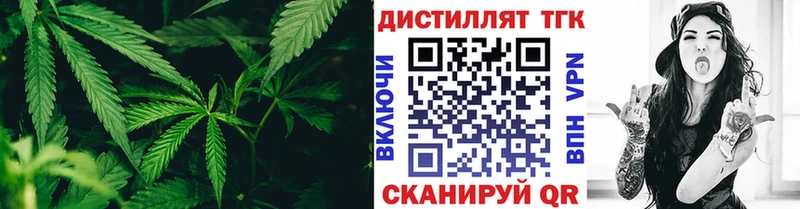 Дистиллят ТГК гашишное масло  Купить закладки  Нея 
